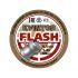 Пули светошумовые Kvintor Flash 5,5 мм, 1,3 грамм, 50 штук