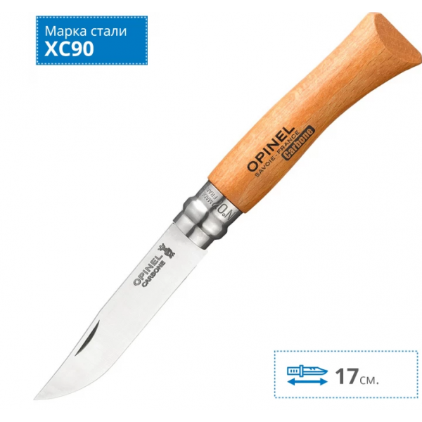 Нож OPINEL №7, углеродистая сталь, рукоять из дерева бука